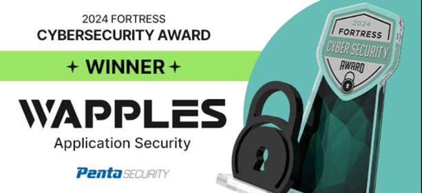 ペンタセキュリティのWAPPLES、「2024 Fortress Cybersecurity Award」Application Security部門で受賞