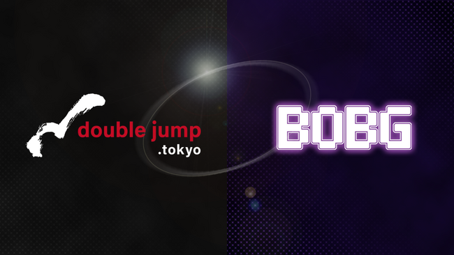 BOBG社、double jump.tokyo社との協業を発表。トークン発行の企画から発行後の運用まで網羅的にサポート