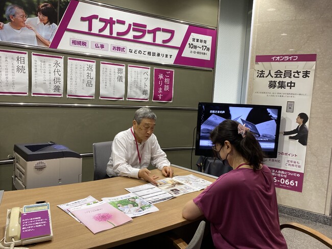７/１３～１４、イオンスタイルかほく・イオン金沢店にて　お墓、お仏壇等の困りごとのサポート相談会開催