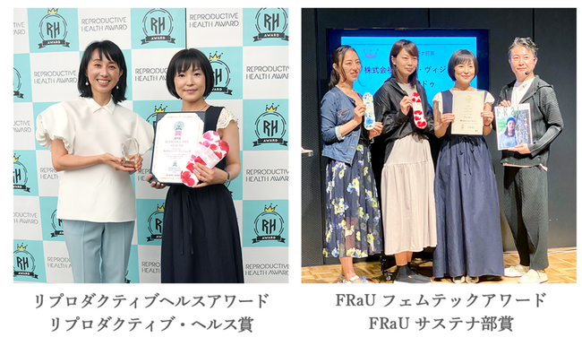 女性性開花のお店　Petite la’ deux（プティラドゥ）第7回『ラキャルプフェス*1』にてFRaUフェムテックアワード「FRaUサステナ部賞」受賞