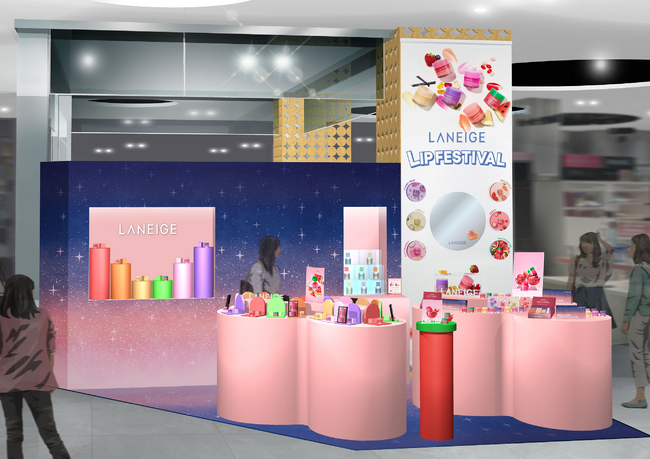 [LANEIGE]輝く夜空の星をコンセプトにした限定POP UP STORE “LANEIGE LIP FESTIVAL”を@cosme TOKYOで7月10日OPEN！
