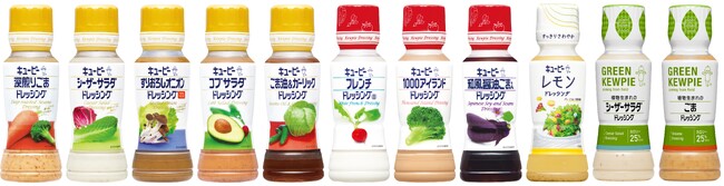 再生PETボトルの対象が拡大。市販用ドレッシング類の180mlサイズ全25品に再生PET樹脂を30％含むボトルを採用。おいしさと持続可能な社会の両立へ