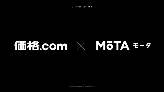 MOTA、「MOTA車買取」サービスが購買支援サイト「価格.com」 との連携を7月より開始