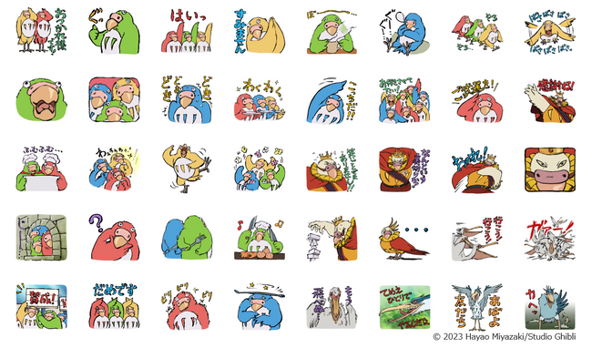 スタジオジブリ作品「君たちはどう生きるか」のインコマンがLINEスタンプになって登場　作画監督・本田雄さんが描き下ろしたスタンプを販売開始