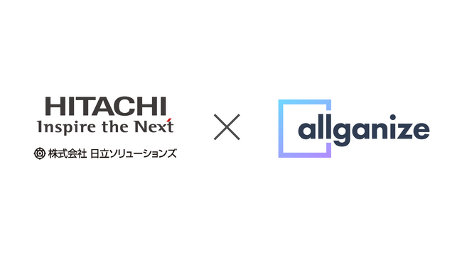 Allganizeと日立ソリューションズが生成AI・LLM領域で販売パートナーシップを強化 ～ 機密情報を安全に活用できる生成AI・LLMのプライベート環境をクラウドとオンプレミスで提供 ～