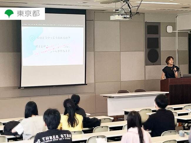 都立高校4校にて「生殖や出生の多様性」に関する出張授業を実施いたします