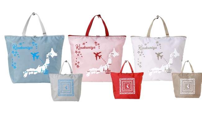「羽田エアポートガーデン店」でしか手に入らない、店舗限定のオリジナルバッグを販売中！