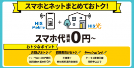 バナー