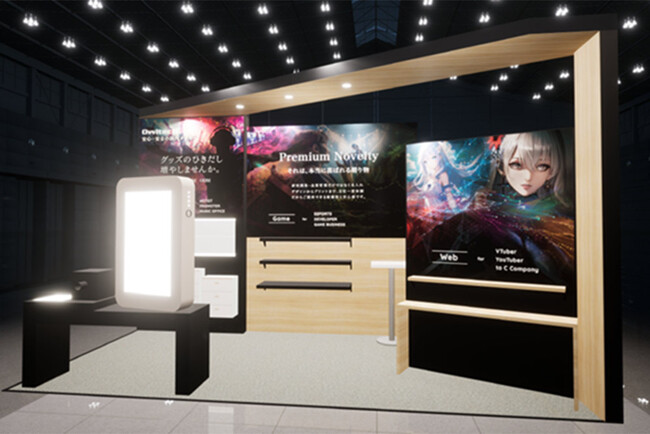 オウルテック 第11回 ライブ・エンターテイメントEXPO(2024年7月3日～5日：東京ビッグサイト 南展示場）出展のご案内