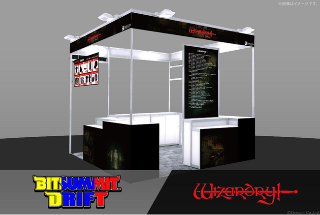 ダンジョンRPGの始祖「Wizardry」日本最大級のインディーゲームイベント「BitSummit」ブース出展決定！