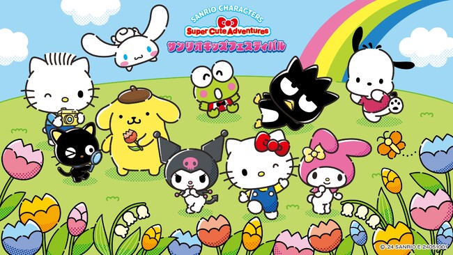 【大阪高島屋】夏休みは大阪タカシマヤでサンリオのおともだちとあそぼう！「サンリオキッズフェスティバル」