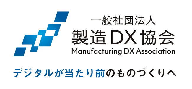 Skillnote、一般社団法人製造DX協会に理事として参画