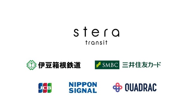 「駿豆線」全駅で、クレジットカードやデビットカード等のタッチ決済による乗車を2024年度内に開始します