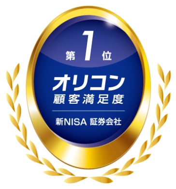 「2024年 オリコン顧客満足度(R)調査『新NISA 証券会社』」ランキング　楽天証券　初調査で総合1位を受賞！