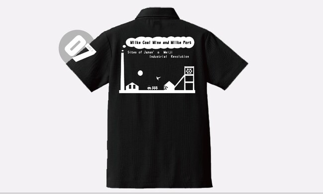 【福岡県大牟田市】大牟田市の世界遺産をPR ポロシャツとTシャツが完成！