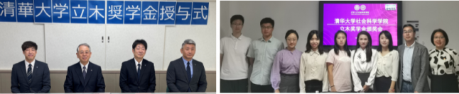 次世代のグローバルリーダーを応援する京進グループの活動「立木奨学金」 
6月11日にオンライン授与式 アジア大学ランキング1位 清華大学の学生5人に