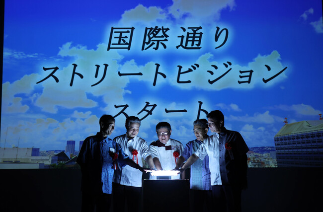 MOYAI、沖縄電力にエッジAIを活用したDOOHソリューションを提供。国際通りに49台の大型LEDビジョンを設置