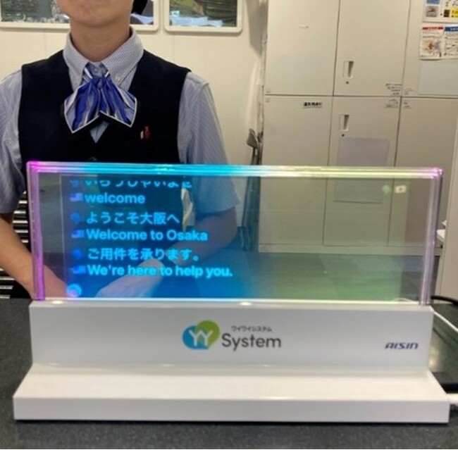 リアルタイム音声認識システム「YYSystem」を活用した文字ディスプレイによるお客様案内の実証実験をＪＲ大阪駅・阪急大阪梅田駅で実施します！