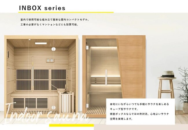 苫小牧で家庭用サウナを体験！7/6（土）・7（日）のぞみ町で家庭用バレルサウナ特別展示イベント開催！【kokolo sauna北海道】