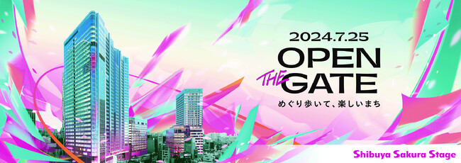 今夏供用開始の歩行者ネットワークにより、回遊性とアクセスが更に向上　渋谷の新たな玄関口「Shibuya Sakura Stage」37テナントが2024年7月25日（木）に一斉オープン