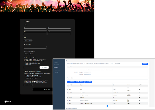 マストバイキャンペーンソリューションが「応募フォーム型のマストバイキャンペーン」に対応