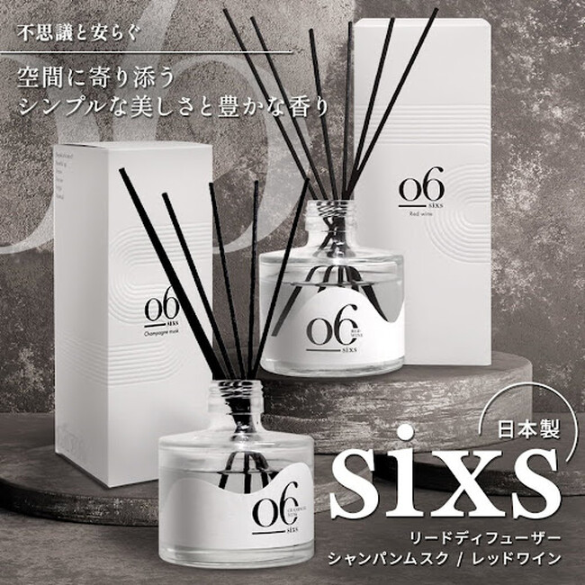 夏の暮らしを色鮮やかに。ユニセックス向けライフスタイルブランド【sixs（シクス）】からディフューザー２種類が新登場！！
