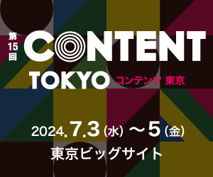 日テレグループのClaN Entertainmentが今年もコンテンツ東京に出展！VTuberを起用したタイアップとクリエイティブを中心としたプロモーション支援をご紹介します！
