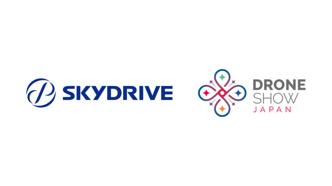 ドローンショー・ジャパン、『空飛ぶクルマ』を開発するSkyDrive社とドローンショー事業で業務提携し技術力向上と推進体制を強化