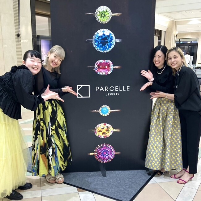 【パーセルジュエリー全店】7月のイベントスケジュール