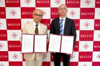 NTTデータグループと東京女子大学がAI教育に関する連携協定を締結--産学連携で次世代リーダーを育成する実践的なAI教育プログラムの提供--