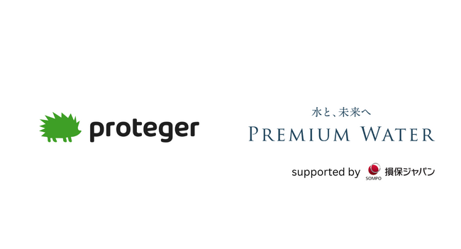 proteger、日本有数の水源地から採取した天然水を提供しているプレミアムウォーターが運営する「PREMIUM MALL」に提供開始