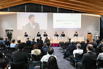 新紙幣発行記念シンポジウムに社長登壇