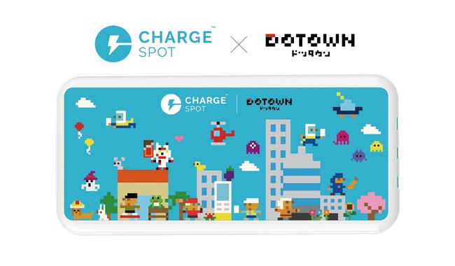 モバイルバッテリーのシェアリングサービス「ChargeSPOT(R)️」のコラボバッテリーのデザインを開発！ 7月3日（水）より数量限定で展開！