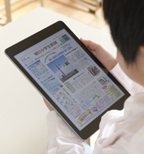 長崎県西海市で「朝日小学生新聞 朝日中高生新聞 デジタル for スクール」を活用した実証実験を開始