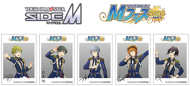 『アイドルマスター SideM』コラボ企画「Mフェス2024」part3の開催にあわせたフェアが、アニメイトにて7月13日から開催！