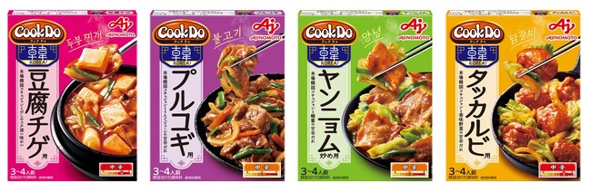 「Cook Do(R) KOREA!」全面リニューアル