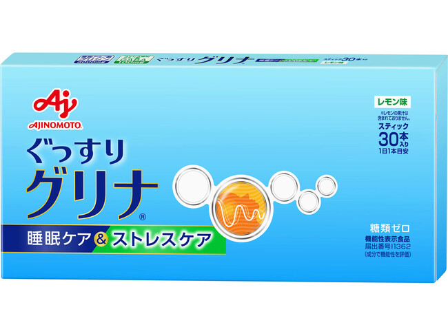 味の素(株)、「グリナ(R)」睡眠ケア＆ストレスケア「グリナ(R)」睡眠ケア＆ストレスケア＜ドリンクタイプ＞を新発売