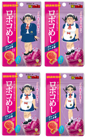 ＼ロボコが忍者めしになって登場！／UHA味覚糖「ロボコめし グレープソーダ味」2024年7月8日（月）より発売