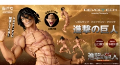 アニメ『進撃の巨人』より、主人公エレン・イェーガーが巨人化した姿「進撃の巨人」がアクションフィギュアに！