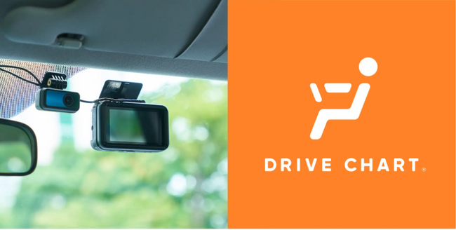 次世代AIドラレコサービス『DRIVE CHART』　サービス開始5年で契約車両8万台突破！
