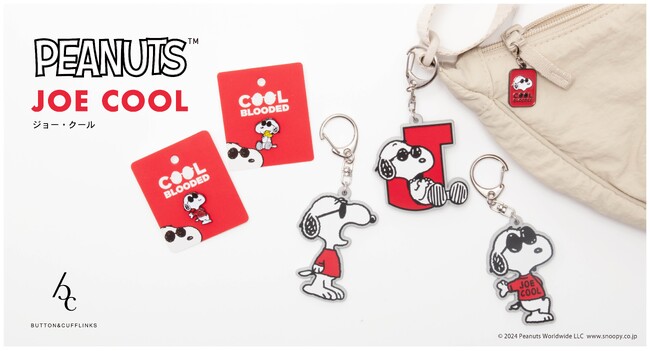 大人気！「ジョー・クール」アクセサリーが登場！