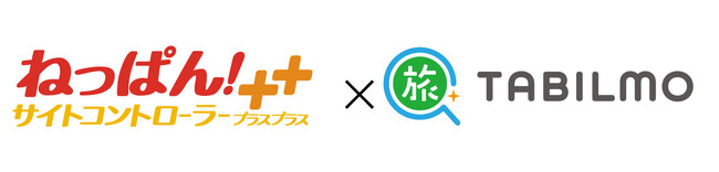業界トップシェアのクラウド型サイトコントローラー「ねっぱん！サイトコントローラー＋＋」が「TABILMO」との連携を開始！