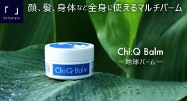 顔・髪・体が、これ1つでずっとしっとり!サーフィンを愛するヘアメイクアップアーティストの理想を詰め込んだ“マルチバーム” がポイ活サイト「リラポ」に登場 顔・髪・体が、これ1つでずっとしっとり!サーフィンを愛するヘアメイクアップアーティストの理想を詰め込んだ“マルチバーム” がポイ活サイト「リラポ」に登場