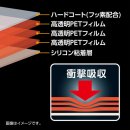 耐衝撃タイプの耐衝撃性