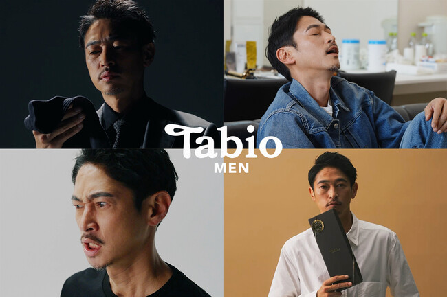 窪塚洋介 × Tabio MENムービーシリーズの新作が公開！