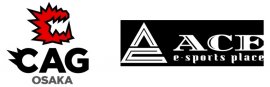 CAG OSAKAがeスポーツカフェ「e-sports place MAKUHARI ACE」とスポンサー契約を締結 CAG OSAKAがeスポーツカフェ「e-sports place MAKUHARI ACE」とスポンサー契約を締結
