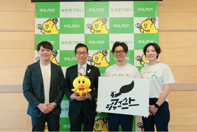 【北海道初のSIBを実施】成果連動型民間委託契約ソーシャルインパクトボンド（SIB）を導入して運動無関心層に着目した運動プログラムづくりを北海道十勝中札内村から。