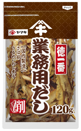 『徳一番(R)』シリーズにコクとうま味が強い混合厚削りが仲間入り！「徳一番(R)業務用だし120g」を発売