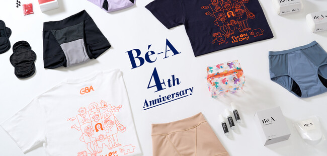 圧倒的吸水量を誇る吸水ショーツブランド「 Be-A〈ベア〉」が、ブランドローンチ4周年を記念した企画を開催。