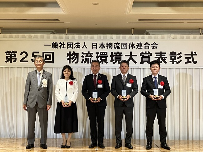 鈴与株式会社・鈴与カーゴネット株式会社 第２５回物流環境大賞で「特別賞」を受賞